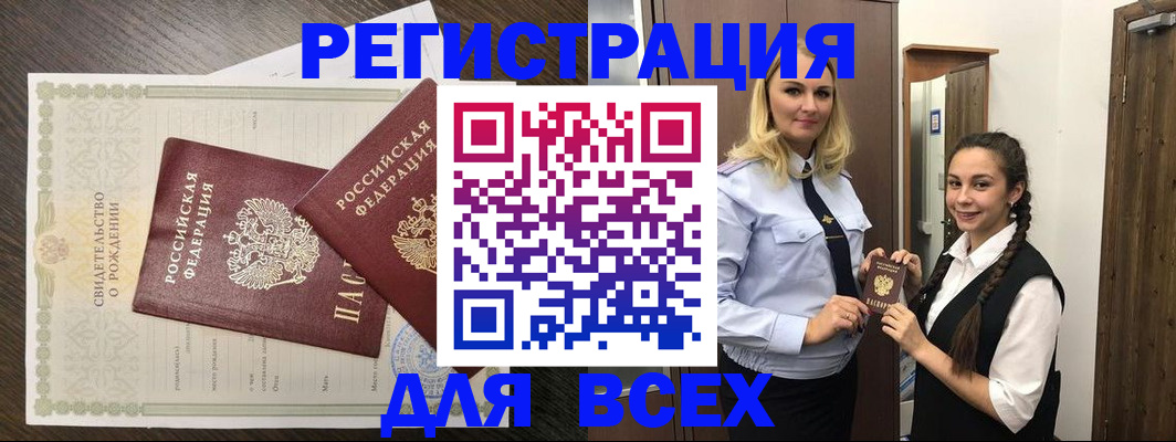 найти адрес прописки в Гае